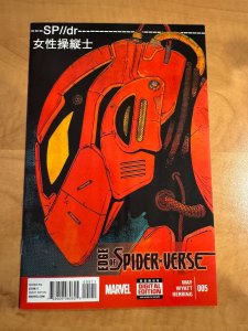 Edge of Spider-Verse #5 (2014)