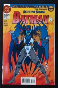 Detective Comics #675 (1994)