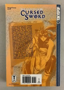 Chronicles of the Cursed Sword Vol. 1 2003 Paperback Yuy Beob-Ryong   