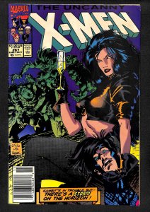 The Uncanny X-Men #267 (1990)