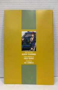 Midnight Eye #6 (1992)