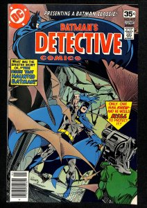 Detective Comics #477 (1978)