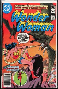 Wonder Woman #265 (1980) Wonder Woman