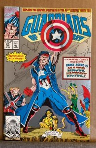 Guardians of the Galaxy #20 (1992)