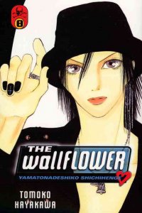 Wallflower, The #8 VF/NM ; Del Rey