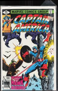 Captain America #238 (1979) Captain America