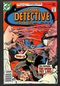 Detective Comics #471 (1977)