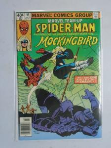 Marvel Team-Up (1st Series) #95, 6.0 (1980)