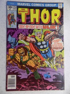 MIGHTY THOR # 253