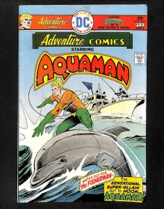 Adventure Comics #443 Aquaman!