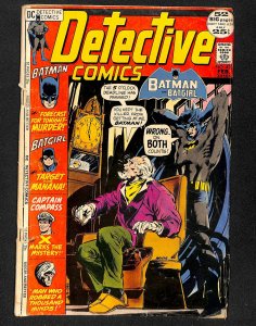 Detective Comics #420 (1972)