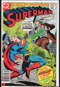 Superman #310 (1977) Superman