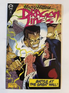 Dragon Lines #2  - NM+  (1993)