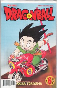 Dragon Ball #5 (2003)