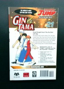 Gin Tama #21, Shonen Jump Advanced