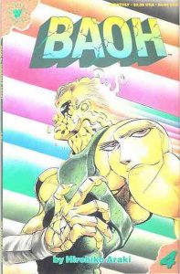 Baoh #4 VF ; Viz | Viz Select Comics