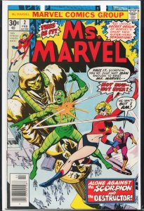 Ms. Marvel #2 (1977) Ms. Marvel