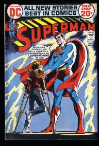 Superman #254 VG/FN 5.0