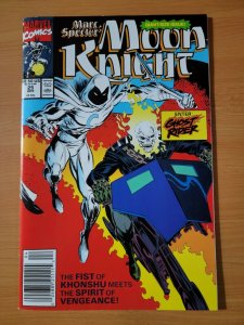 Marc Spector: Moon Knight #25 Newsstand Variant ~ NEAR MINT NM ~ 1991 Marvel