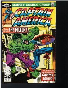 Captain America #257 (Marvel, 1981)