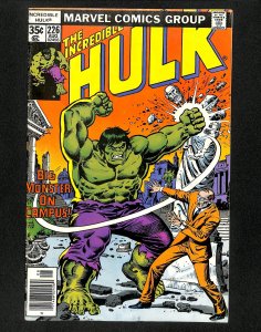 Incredible Hulk (1962) #226