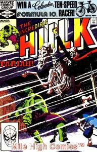 HULK  (1962 Series) (#1-6, #102-474, #600-635)(INCREDIBLE)(MV) #268 Very Good