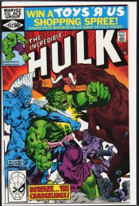 The Incredible Hulk #252 (1980) Hulk