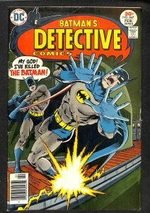 Detective Comics #467 (1977)
