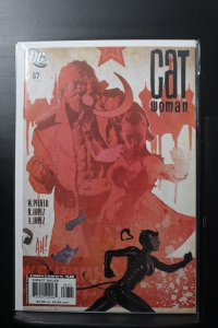 Catwoman #67 (2007)