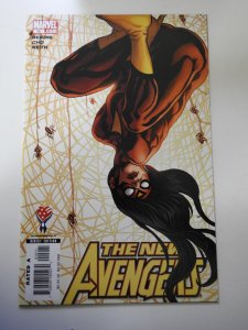 The New Avengers #15