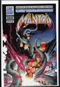 Mantra #7 (1994) Mantra