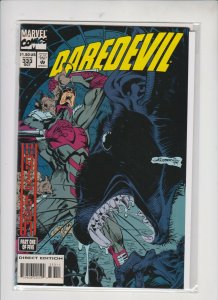 DAREDEVIL #333 HUMAN FATHOM  #1 OF 5 MARVEL / UNREAD / NM + / -
