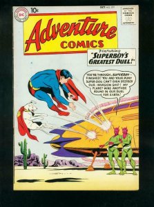 ADVENTURE COMICS #277 1960-SUPERBOY-CONGO BILL-AQUAMAN-very fine VF