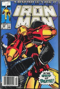 Iron Man #258 (1990) Iron Man