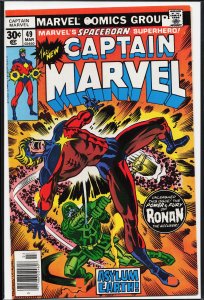Captain Marvel #49 (1977) Captain Marvel