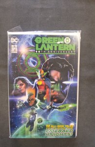Green Lantern 80th Anniversary 100-Page Super Spectacular (2020)