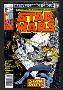 Star Wars #15 (1978)