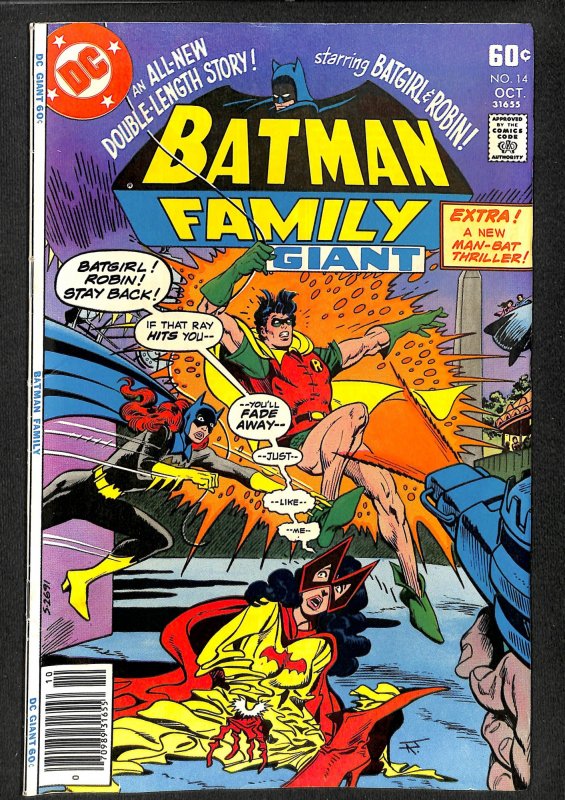 The Batman Family #14 (1977)