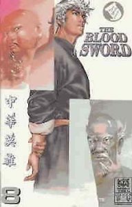 Blood Sword, The #8 VF/NM; Jademan | save on shipping - details inside