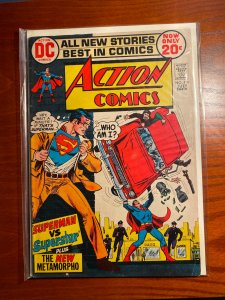 Action Comics #414 (1972)