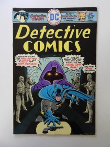 Detective Comics #452 (1975) VG+ condition subscription crease