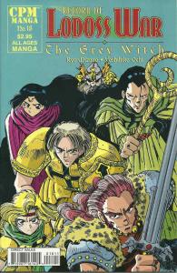 Record of Lodoss War: The Grey Witch #18 VF/NM; CPM | save on shipping - details