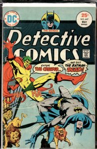 Detective Comics #447 (1975) The Creeper