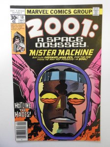 2001: A Space Odyssey #10 VF/NM Condition!