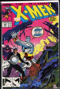 The Uncanny X-Men #248 (1989) X-Men