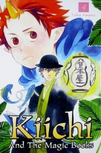 Kiichi and the Magic Books #4 VF/NM ; CMX
