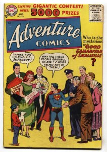 Adventure Comics #227--1956-- SUPERBOY-- Aquaman-- Green Arrow --comic book
