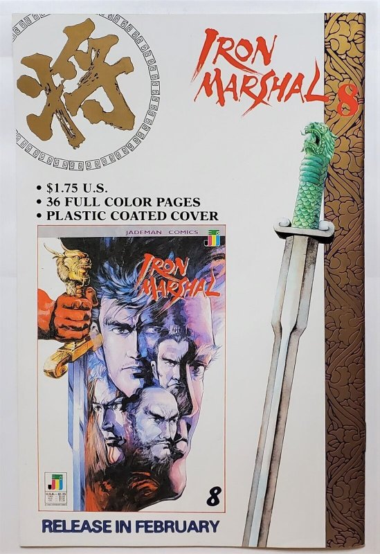 Blood Sword Dynasty #18 (Feb 1991, Jademan) 8.0 VF  
