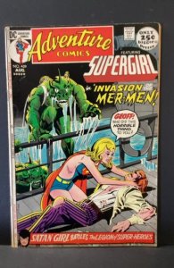 Adventure Comics #409 (1971)