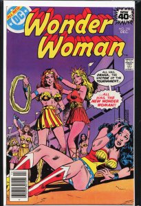 Wonder Woman #250 (1978) Wonder Woman